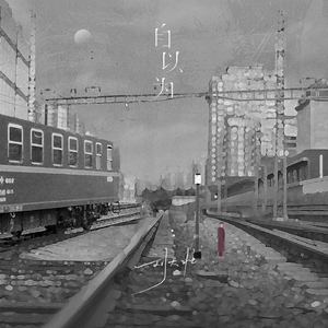 国产高清无码中文
